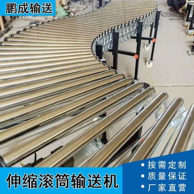 動力伸縮滾筒線輸送機(jī)傳送帶流水線升降轉(zhuǎn)彎分揀物流裝車卸貨神器