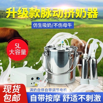 脈動(dòng)脈沖羊用牛用奶羊擠奶器吸奶器擠奶機(jī)便攜式小型家用擠奶機(jī)