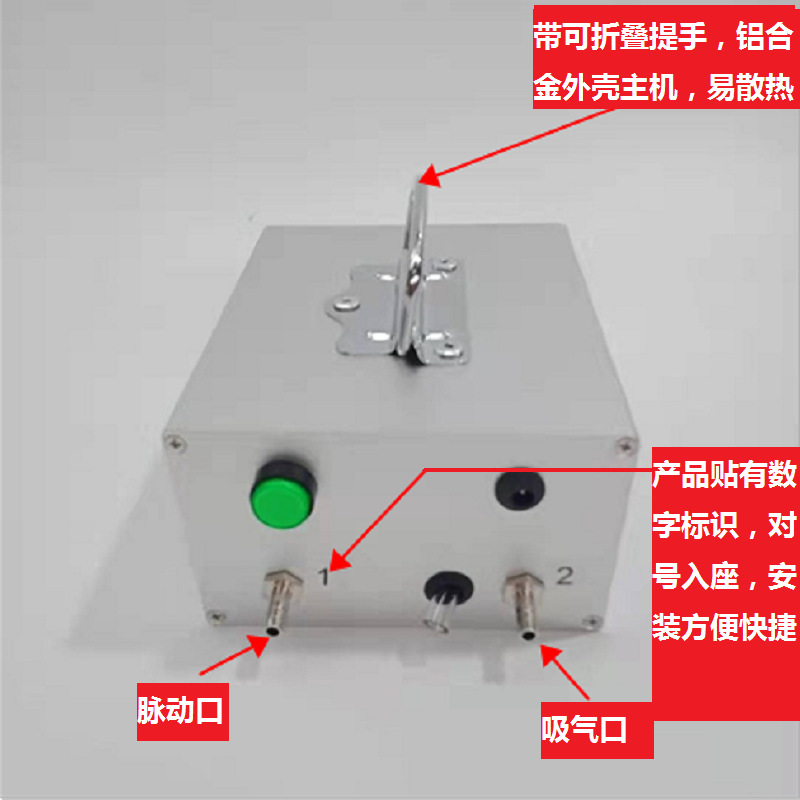 脈動(dòng)主機(jī)修改
