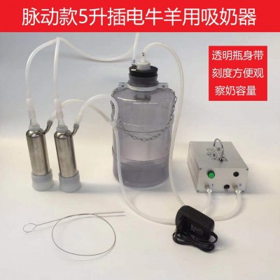 吸羊奶器真空脈動(dòng)擠羊奶機(jī)小型家用牛羊吸奶器擠牛奶器電動(dòng)吸奶器