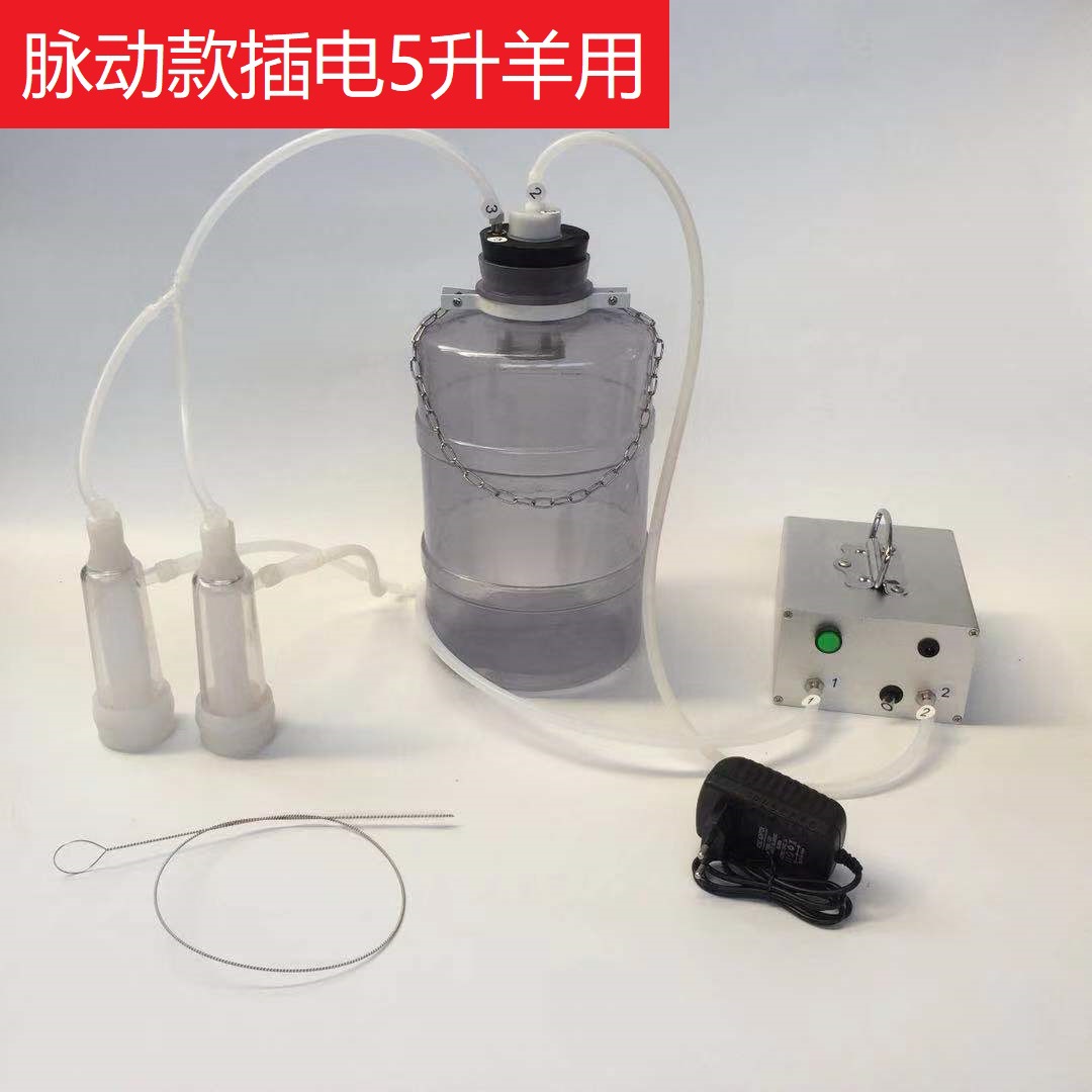 插電脈動(dòng)升級(jí)款羊