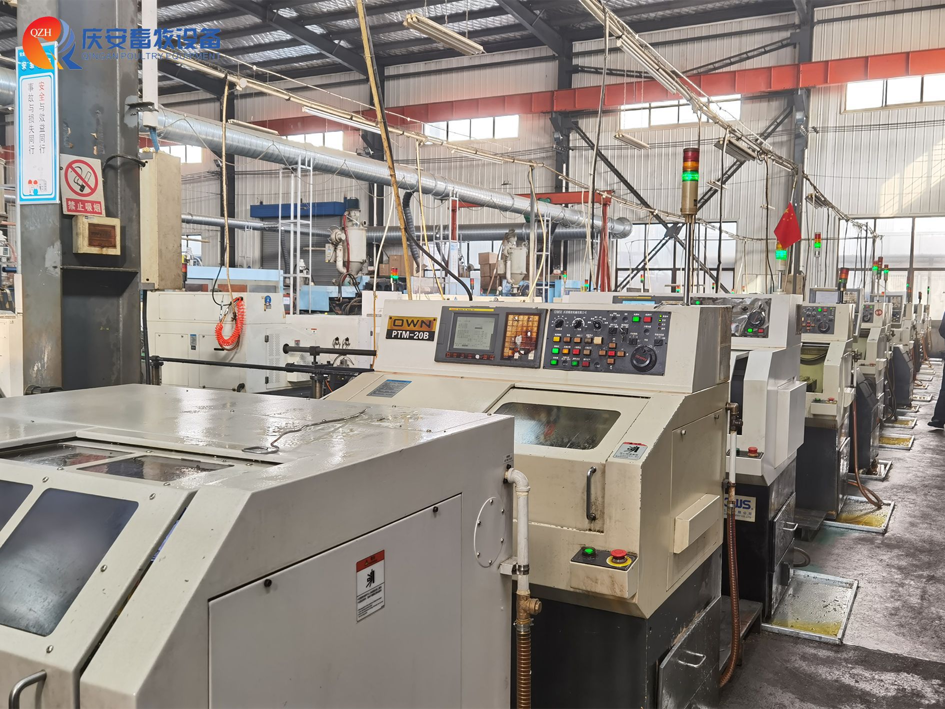 02數(shù)控（第一行第二張）