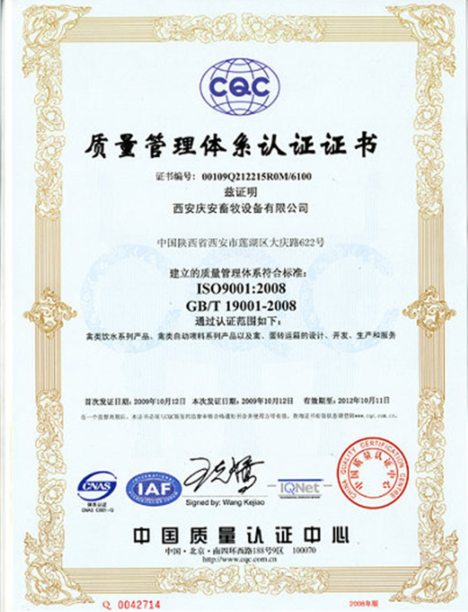 1產(chǎn)品正面照片（藍(lán)底白字）