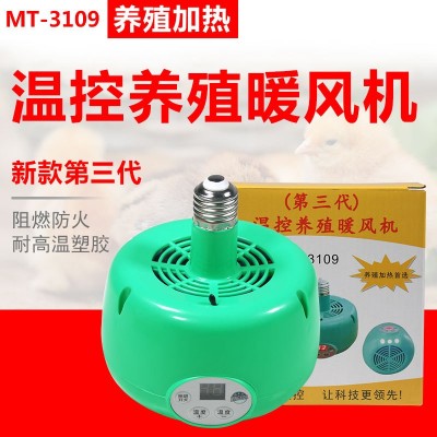 暖風(fēng)仔豬保溫?zé)襞葑胸i小雞空調(diào)養(yǎng)殖取暖燈泡寵物保溫?zé)粲r保溫器