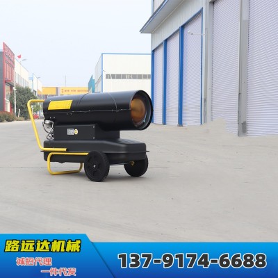 新款智能養(yǎng)殖熱風(fēng)機(jī) 小型燃油暖風(fēng)機(jī) 種植大棚用的柴油暖風(fēng)機(jī)