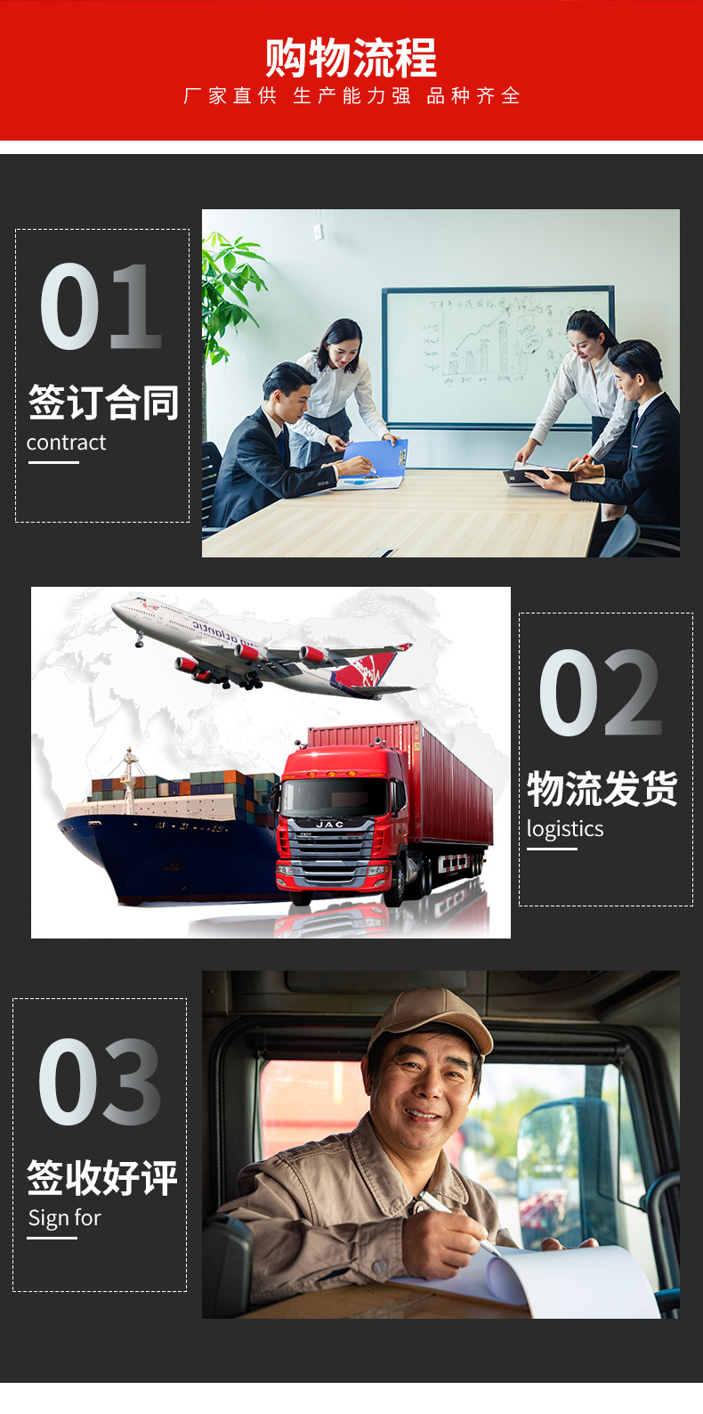 萬(wàn)勝詳情改_13