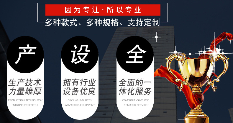 萬(wàn)勝詳情改_12