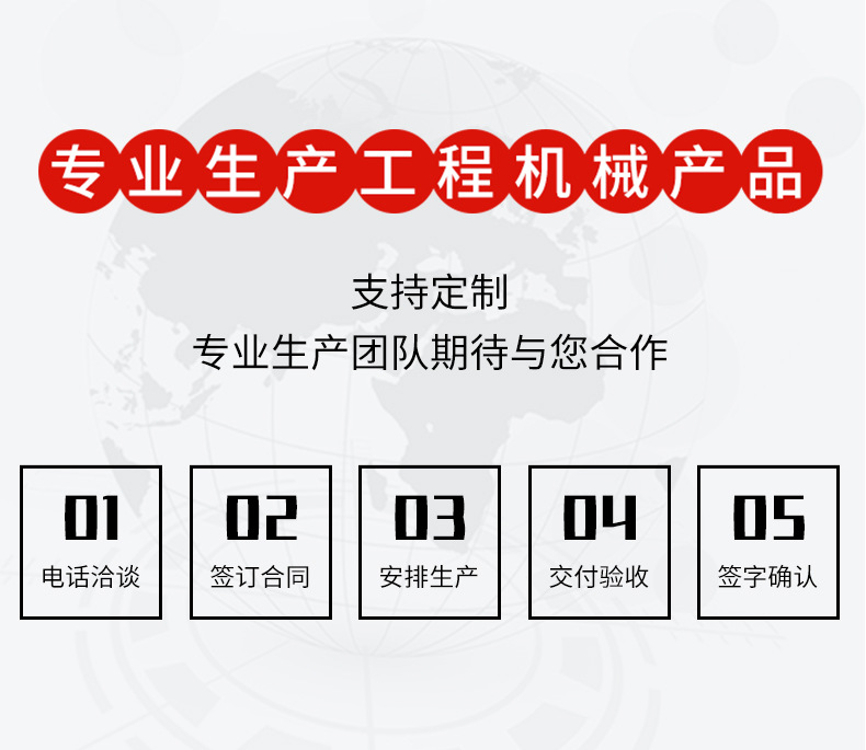 萬(wàn)勝詳情改_10