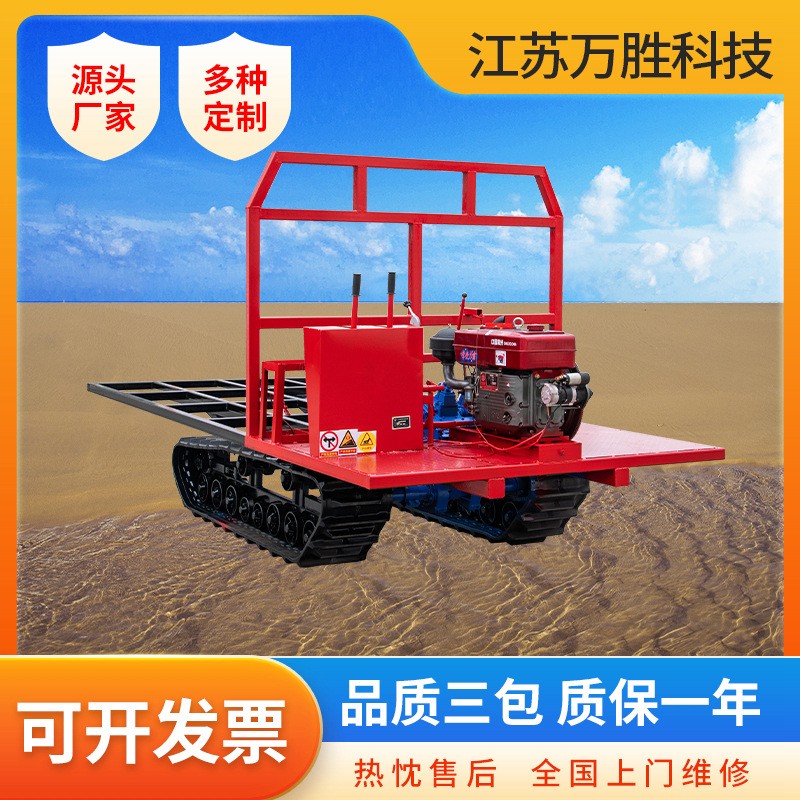 山地橡膠履帶運輸車全地形履帶平板車園林花木果園搬運車