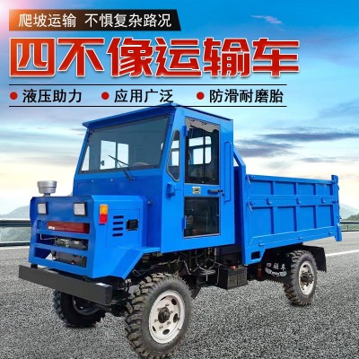 農(nóng)用四不像運(yùn)輸車 3-8噸煤礦渣土自卸車 工程柴油農(nóng)用四驅(qū)運(yùn)輸車