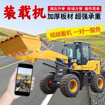 小型裝載機(jī)四驅(qū)矮腳虎 農(nóng)用養(yǎng)殖場清糞柴油裝載機(jī) 建筑裝卸小鏟車