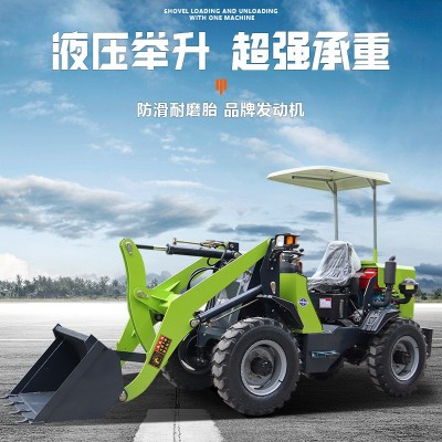 農(nóng)用鏟車裝載機(jī) 四驅(qū)小型多功能柴油發(fā)動機(jī) 工程推土機(jī)抓草抓木機(jī)