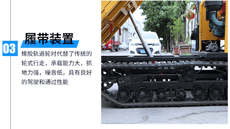 履帶運輸車詳情頁750_11.jpg
