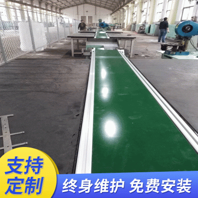 爬坡流水線(xiàn)快遞皮帶輸送帶裝卸貨配套口罩機(jī)小型鏈板傳送帶輸送機(jī)