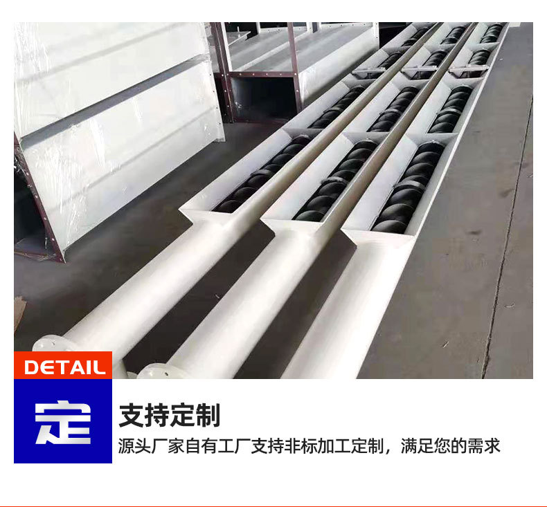 5螺旋輸送機(jī)1_09.jpg