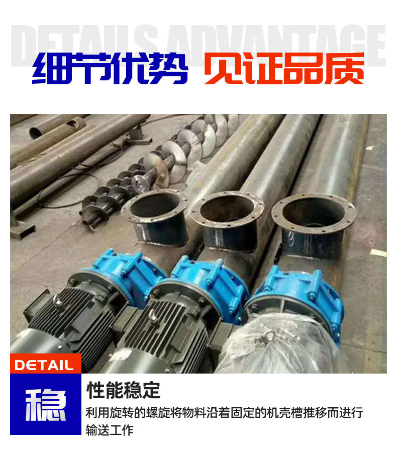 5螺旋輸送機(jī)1_06.jpg