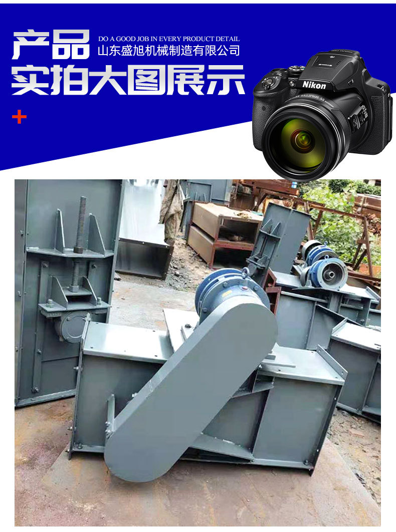 1FU刮板輸送機(jī)1_11.jpg