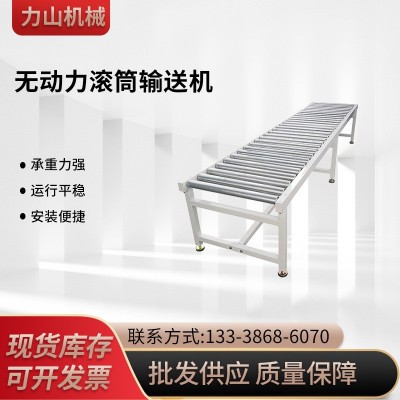 滾筒線 自動化工業(yè)級動力滾筒滾輪機 物流裝車輸送線不銹鋼滾筒線