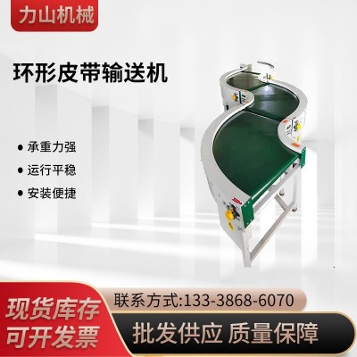 皮帶輸送機 自動化設(shè)備不銹鋼滾筒線輸送機組裝機物流輸送滾筒線