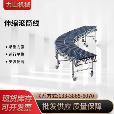 伸縮滾筒線 快遞物流電動伸縮滾筒輸送線 車間滾筒輸送機廠家供應(yīng)