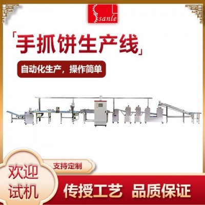 三樂食品加工全自動手抓餅生產(chǎn)線 廠家直銷生產(chǎn)博餅 手抓餅設(shè)備