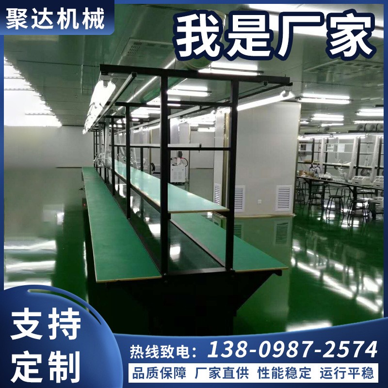 聚達電子裝配工作臺 流水線組裝操作臺帶燈式 生產(chǎn)車間工作臺來圖