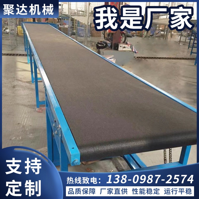 廠家定制皮帶式快遞物流線輸送機分揀流水線裝卸貨自動輸送機