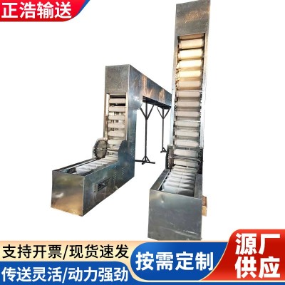 9升大料斗提升機不銹鋼Z型垂直運輸食品上料廠家直供 爬坡提升機