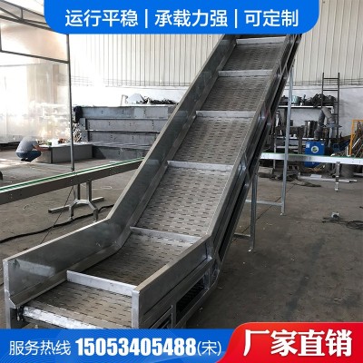 優(yōu)惠供應泡菜流水線鏈板提升機冷卻線傳輸機流水線板鏈式提升機