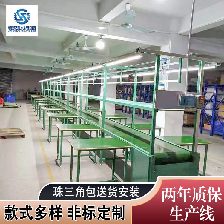 防靜電雙層皮帶流水線飛機位組裝拉生產(chǎn)線吊燈架自動化裝配線