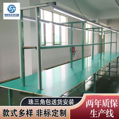 工廠操作臺(tái) 車(chē)間流水線工作臺(tái) 裝配維修防靜電工作桌