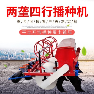 新型胡蘿卜播種機(jī) 白菜 娃娃菜 白蘿卜起壟施肥蔬菜播種機(jī)