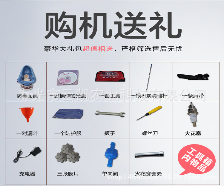 未標(biāo)題-1_21