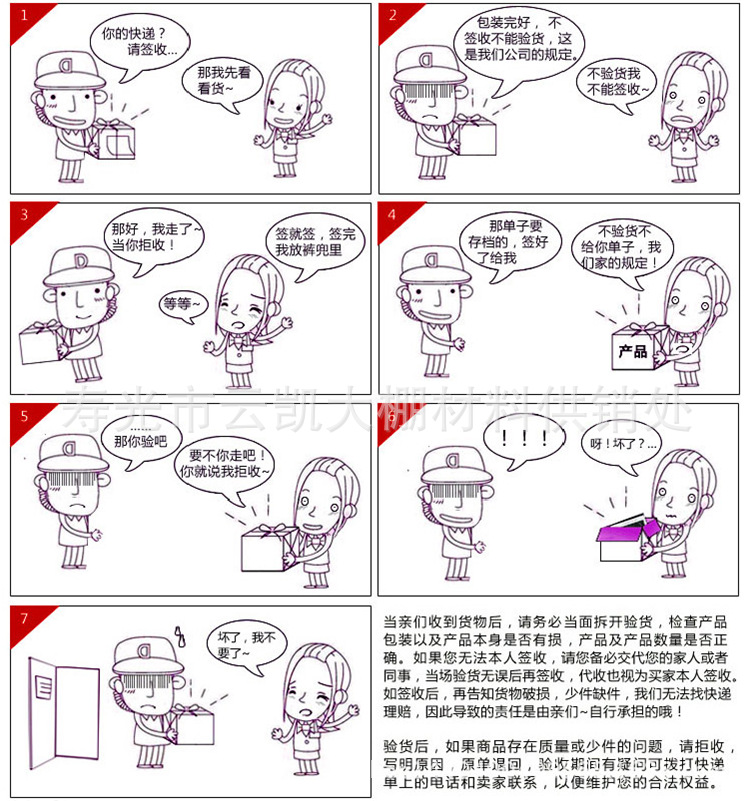 未標(biāo)題-1_21