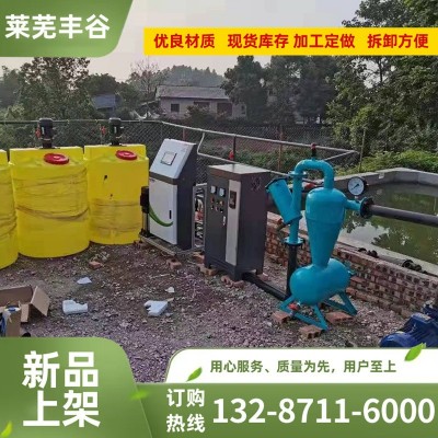 手機(jī)app控制智能水肥一體機(jī) 農(nóng)田灌溉自動化施肥器智能水肥一體機(jī)