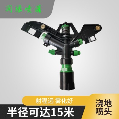 農(nóng)用 1寸搖臂四嘴噴頭 360旋轉(zhuǎn)霧化噴頭農(nóng)業(yè)灌溉噴頭大田噴灌噴頭
