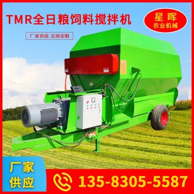 青貯秸稈攪拌機(jī) TMR全日糧精飼料混合攪拌機(jī) 奶牛有機(jī)飼料攪拌機(jī)