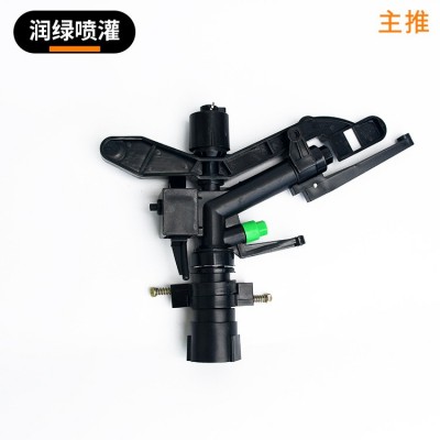 1寸內(nèi)絲塑料搖臂噴頭 大田灌溉噴頭 1寸可調(diào)噴頭定向噴頭廠家直批