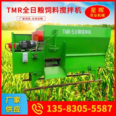 牧區(qū)飼料攪拌機(jī) 牛場飼料粉碎攪拌機(jī) 臥式TMR攪拌機(jī)