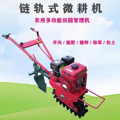 農(nóng)用小型鏈軌微耕機 翻土犁地微耕機 多功能使用微耕機直銷工廠