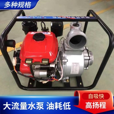 批發(fā)柴油機(jī)水泵3寸4寸農(nóng)用灌溉高壓大流量水泵自吸式柴油機(jī)抽水機(jī)