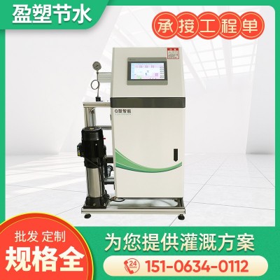 農(nóng)田果園用全自動單通道水肥一體機 大棚果園自動水肥一體化設(shè)備