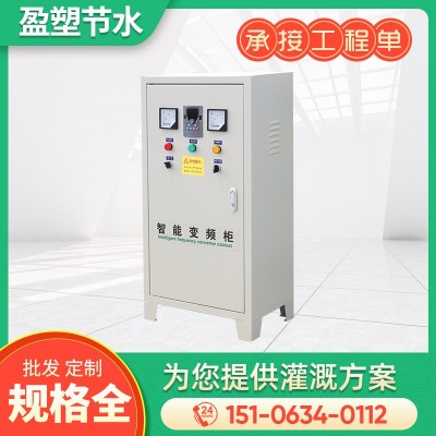 農(nóng)業(yè)水泵變頻智能柜水泵智能變頻控制柜工業(yè)自動化一體供水控制柜