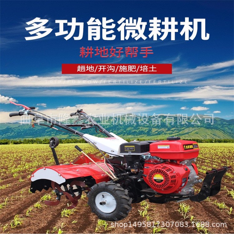 機(jī)柴油汽油開溝機(jī)旋耕機(jī)多功能自走四驅(qū)后旋微耕深耕培土除草