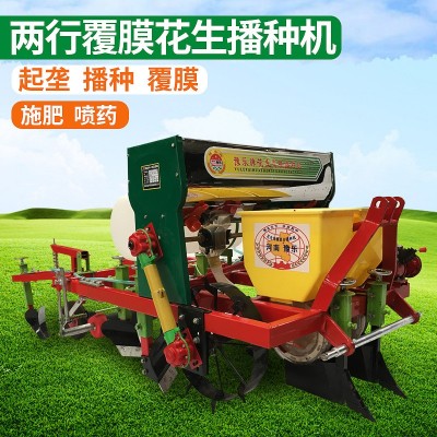 定制兩行帶肥箱花生播種機 農(nóng)用花生播種機小型 花生起壟播種機