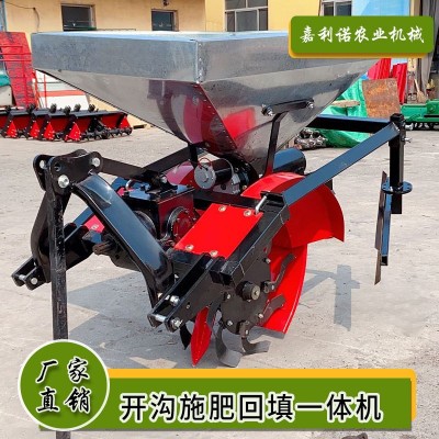 廠家直銷開溝施肥回填一體機(jī)果園施肥機(jī)價格低中置開溝施肥回填機(jī)