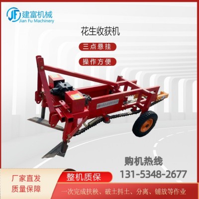 廠家生產(chǎn)花生收獲機小型鏈條式刨花生機器 夾持式花生起果機
