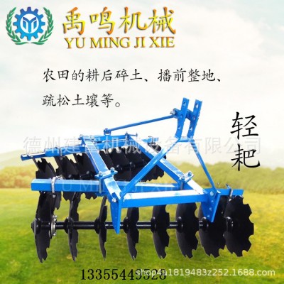 小型四輪帶旋耕耙 缺口輕耙 單缸拖拉機懸掛缺口耙 錳鋼耙片