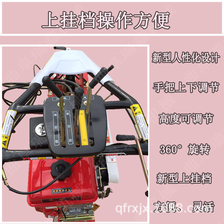 手把可360度旋轉(zhuǎn)開(kāi)溝機(jī)