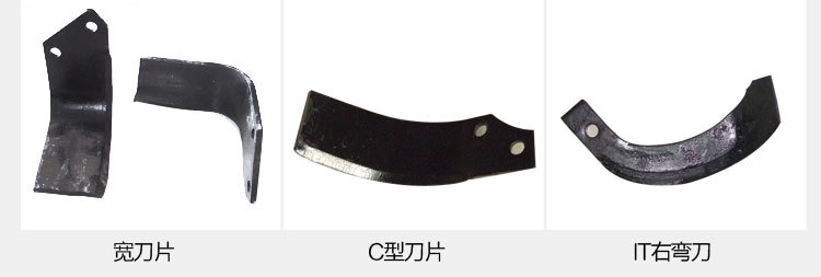 圣旋機(jī)械-旋耕機(jī)-描述頁(1)_37